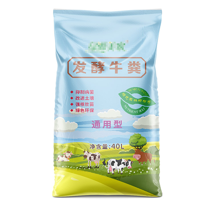 編織袋廠家生產(chǎn)的小麥肥包裝袋的價格是多少？