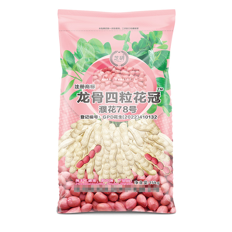 單面彩印雙面覆膜花生種子編織袋價(jià)格多少錢一個(gè)？