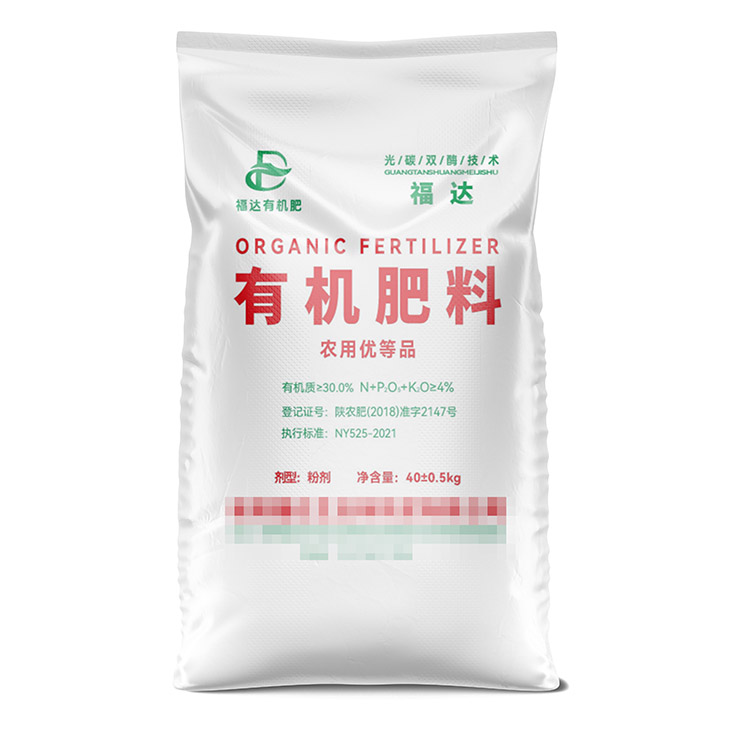 福達(dá)公司有機肥編織袋白色正面.jpg