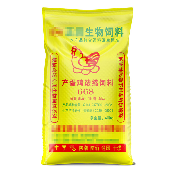 80斤飼料袋子多少錢一個？