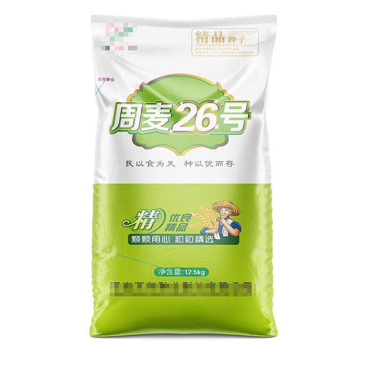 25公斤彩色種子編織袋常用尺寸有哪些呢？