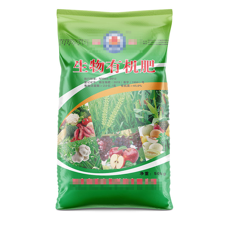 生物有機肥正面.jpg