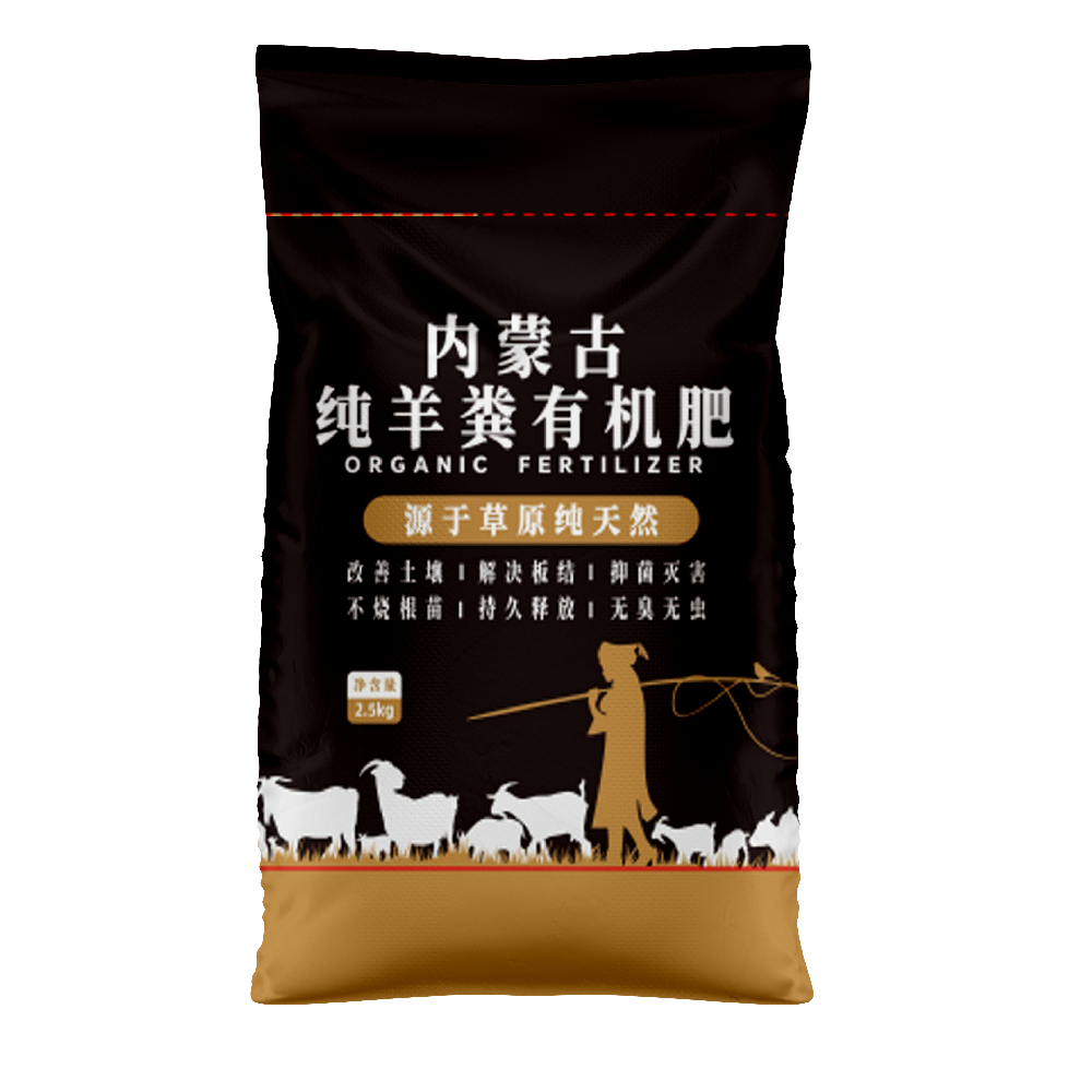 有機(jī)肥通用彩印編織袋一般多少錢？